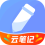 随记备忘录