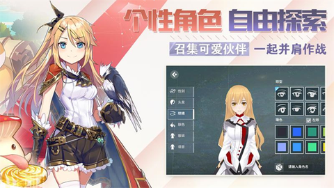 剑之荣耀（安卓）图2
