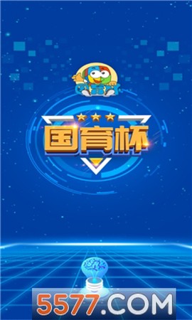 国育思维运动会[图1]