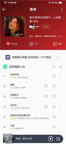 卡音[图2]