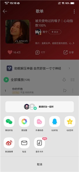 卡音[图3]