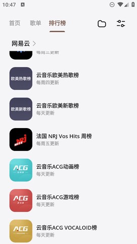 卡音截图3