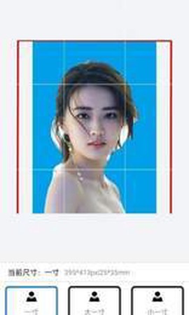美萌证件照截图1