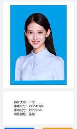 美萌证件照截图2