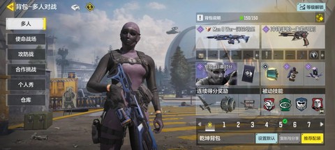 使命召唤手游是怎么样的[图1]