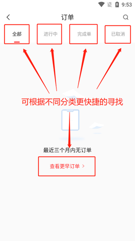 帮啦跑腿[图4]