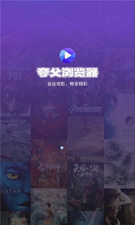 夸父浏览器截图1