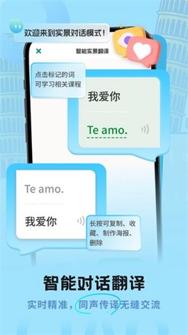 意大利语翻译[图2]