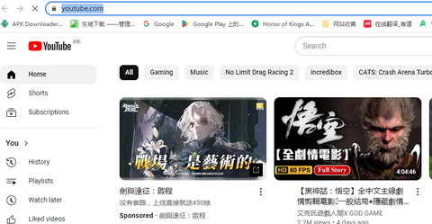 油管youtube[图2]