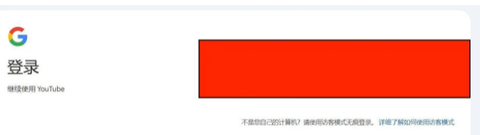 油管youtube[图4]