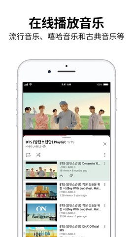 油管youtube截图2