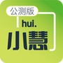 健康小慧