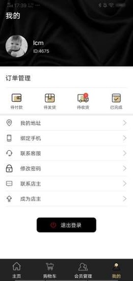 健泰优品[图1]