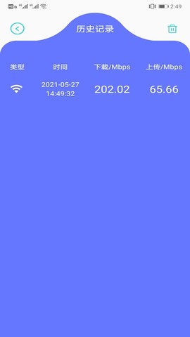 摸鱼啦截图3