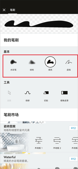 概念画板[图3]