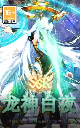 魔灵幻想[图4]