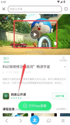 云雀视频下载助手[图3]