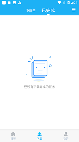 云雀视频下载助手[图6]