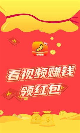 香蕉小剧场截图1