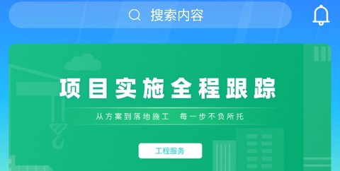 数智污防[图1]