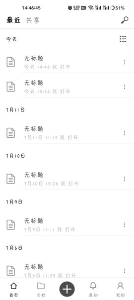 秘塔写作猫[图2]