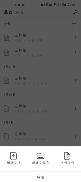 秘塔写作猫[图3]