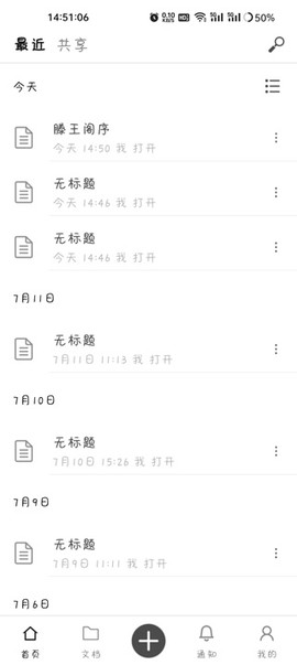 秘塔写作猫[图4]