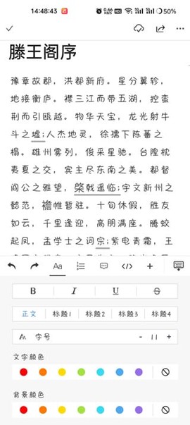 秘塔写作猫[图5]