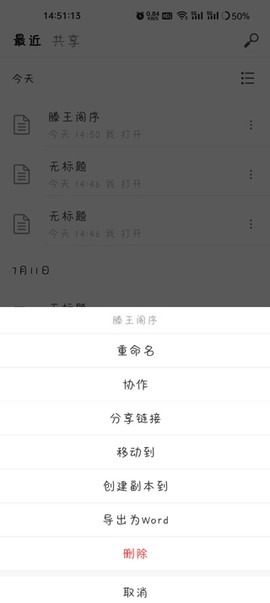 秘塔写作猫[图7]