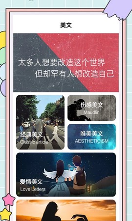 秘塔写作猫截图1