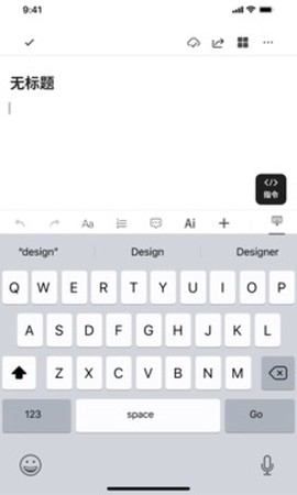秘塔写作猫截图3