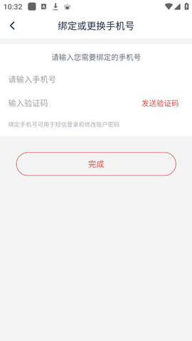 虚空济[图3]