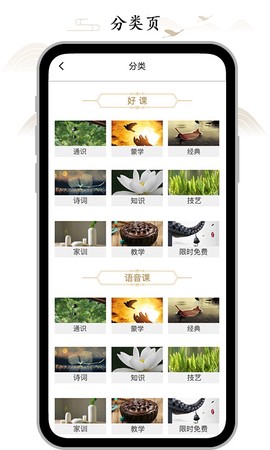 虚空济图2