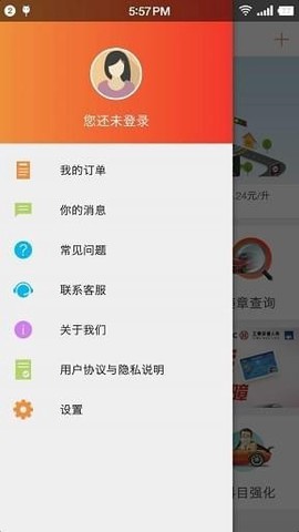 熊猫小助手截图2