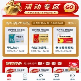 佰消安[图2]