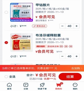 佰消安[图4]
