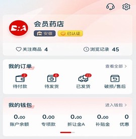 佰消安[图5]