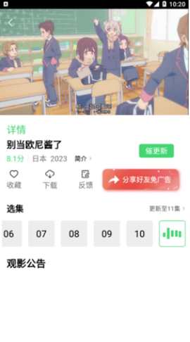 野花影院[图3]