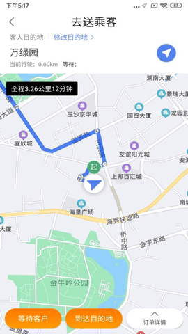 依心代驾[图1]
