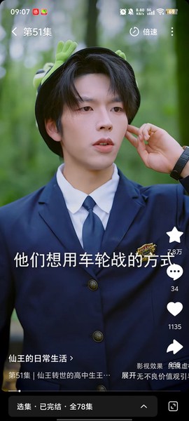 黑胶影艺截图2
