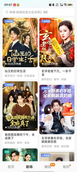 黑胶影艺截图3