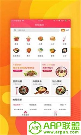 幸福丰县截图2
