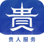 中国贵州