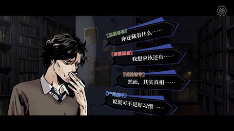 寄居隅怪奇事件簿[图2]