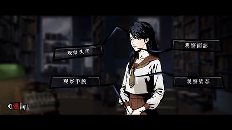 寄居隅怪奇事件簿[图4]