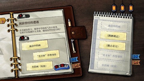 寄居隅怪奇事件簿[图6]