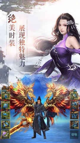 洗剑轩辕录[图2]