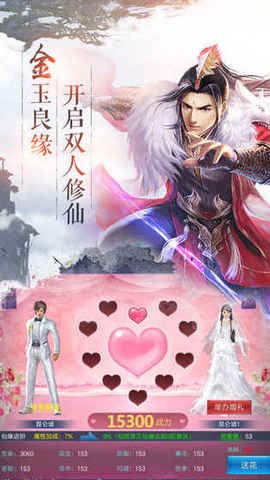 洗剑轩辕录图1