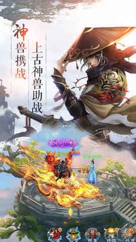 洗剑轩辕录图2