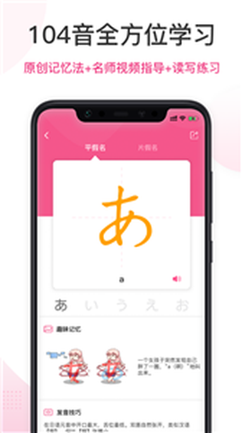 羊驼日语截图1